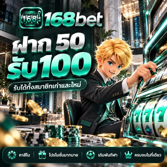 สิทธิสำหรับสมาชิกใหม่